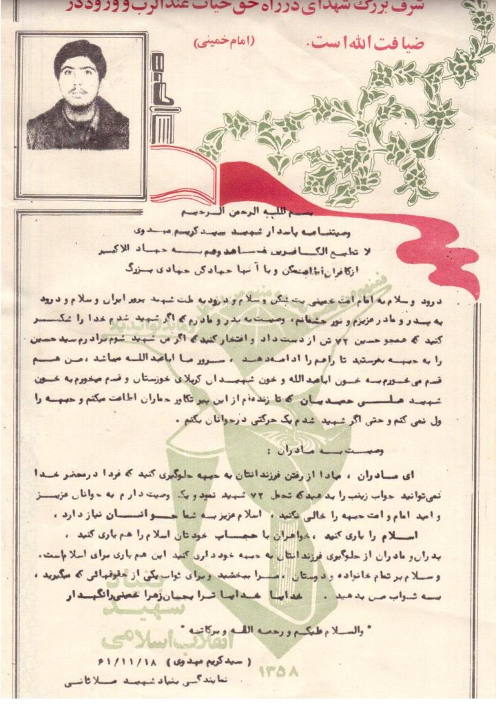 فاقد تصویر